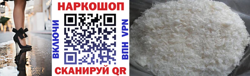 Все наркотики Новоаннинский мега зеркало  ГАШИШ  Alpha PVP  Канабис  КОКАИН 
