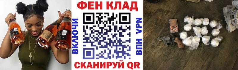 АМФЕТАМИН VHQ  где найти   Новоаннинский 