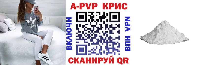 где можно купить наркотик  Новоаннинский  APVP кристаллы 