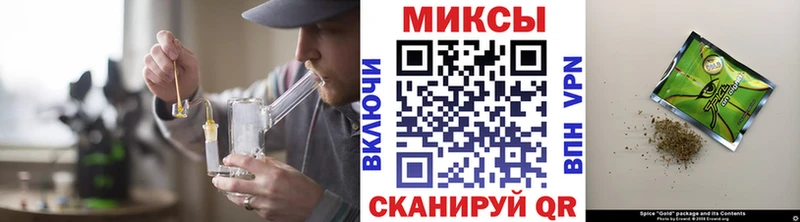 Бутират BDO  сколько стоит  блэк спрут зеркало  Новоаннинский 