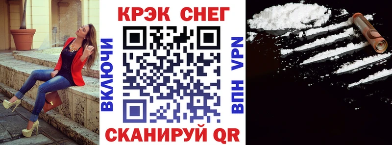 наркотики  Новоаннинский  КОКАИН Fish Scale 