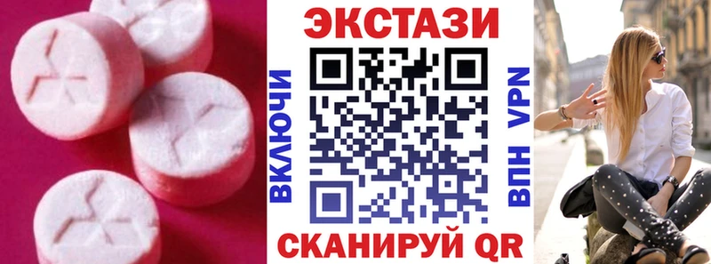 Экстази VHQ  Новоаннинский 