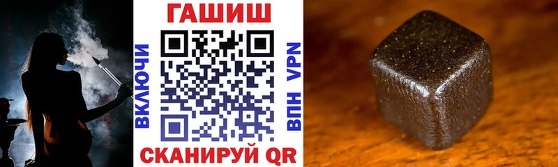 Гашиш Изолятор  МЕГА как зайти  Новоаннинский  купить закладку 