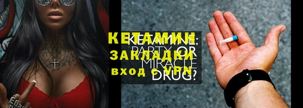 стафф Алексин