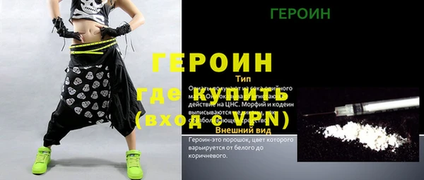 героин Алексеевка