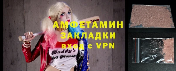 мяу мяу кристалл Корсаков