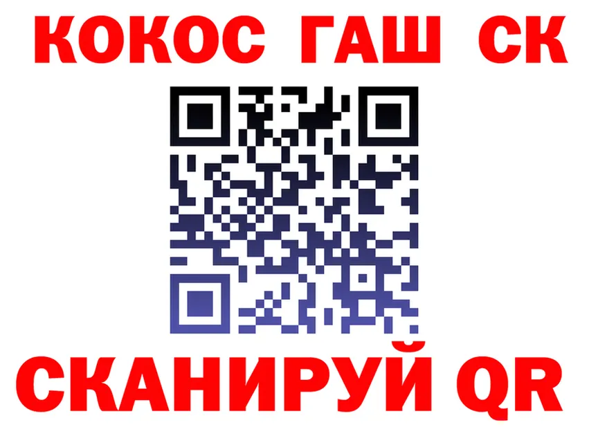 A-PVP Crystall зеркало площадка hydra Новоаннинский