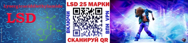 LSD-25 экстази ecstasy Новоаннинский