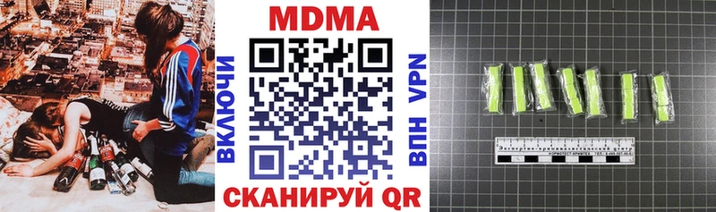МДМА Molly  закладки  Новоаннинский 