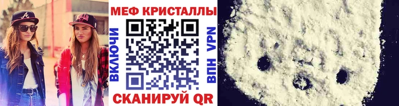 Меф 4 MMC  Новоаннинский 