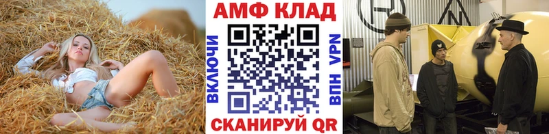 Метамфетамин Декстрометамфетамин 99.9%  наркошоп  кракен зеркало  Новоаннинский 