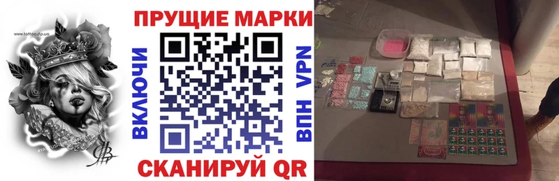blacksprut рабочий сайт  Новоаннинский  Наркотические марки 1,5мг 