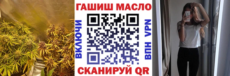 Дистиллят ТГК жижа  даркнет состав  Новоаннинский 