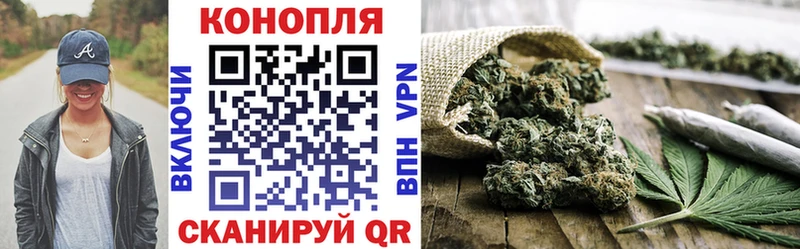Бошки марихуана White Widow  Новоаннинский 